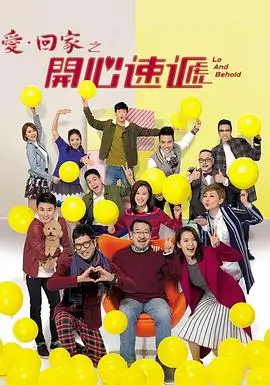 久久热视频悬疑剧集雾港来信封面
