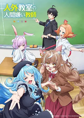 久久热视频治愈动漫银沙海岸线封面